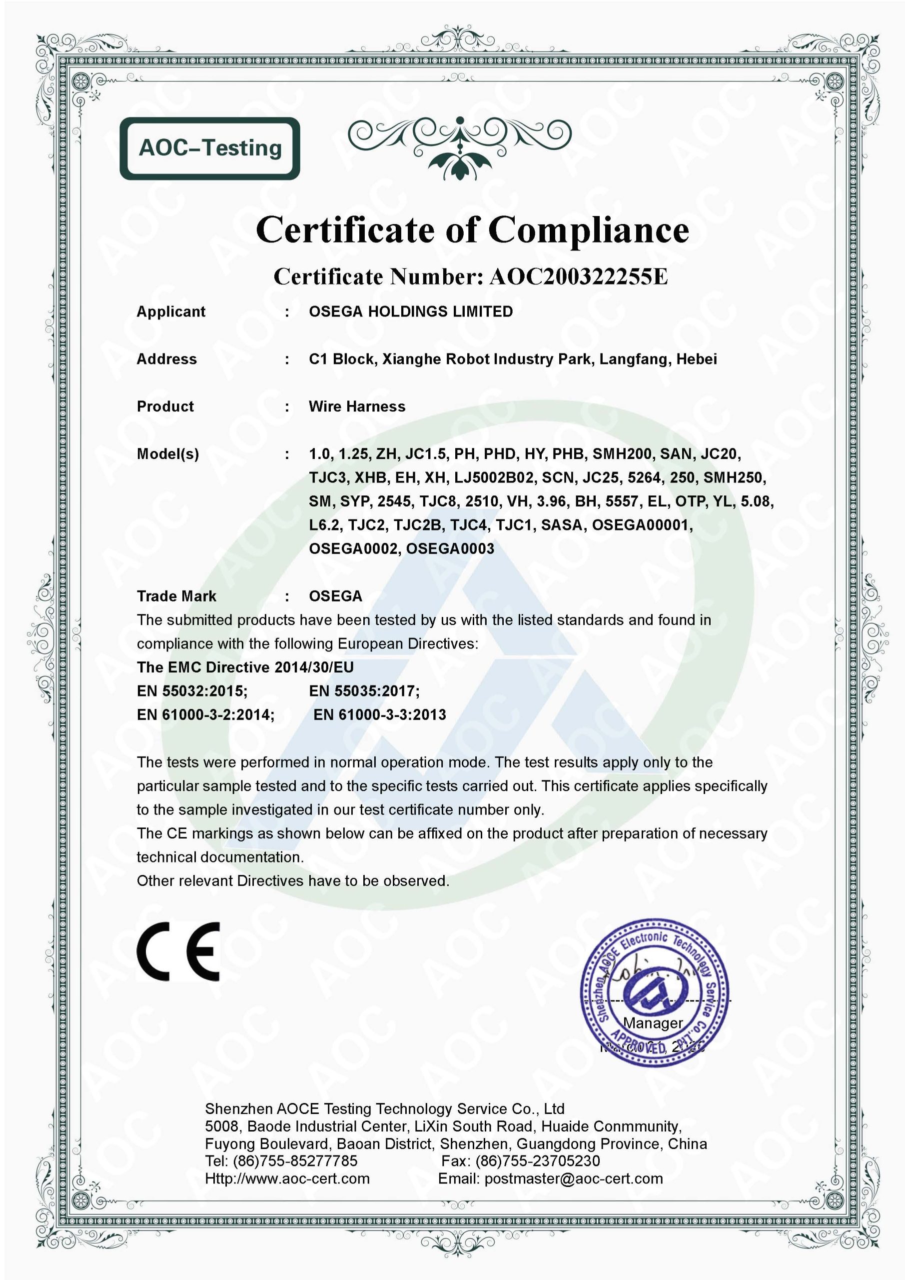 CE证书(3)